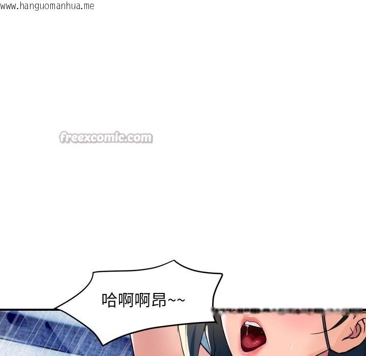 韩国漫画顶级豪门秘辛韩漫_顶级豪门秘辛-第28话在线免费阅读-韩国漫画-第168张图片