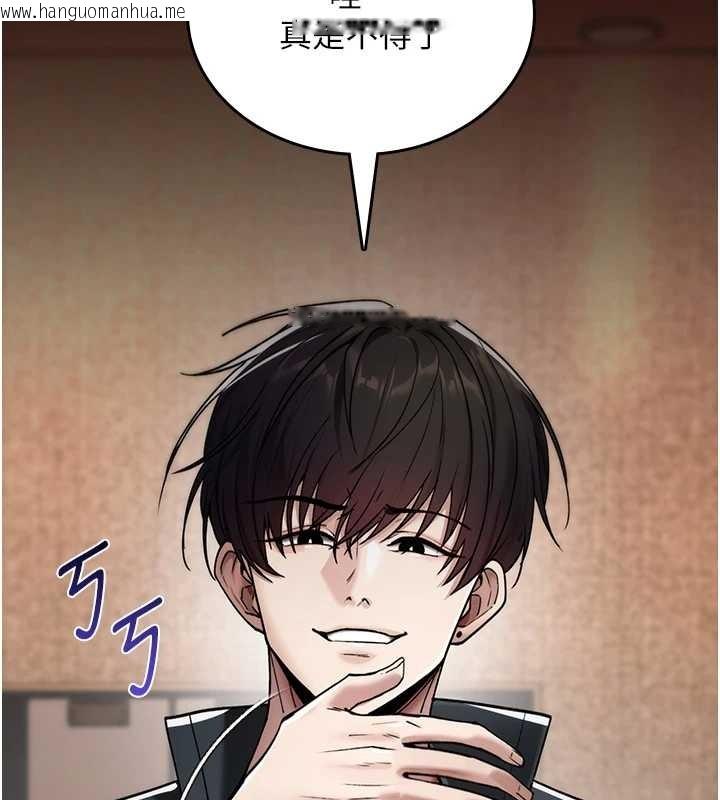 韩国漫画诅咒性转物语韩漫_诅咒性转物语-第5话-自己去找男人来插在线免费阅读-韩国漫画-第200张图片