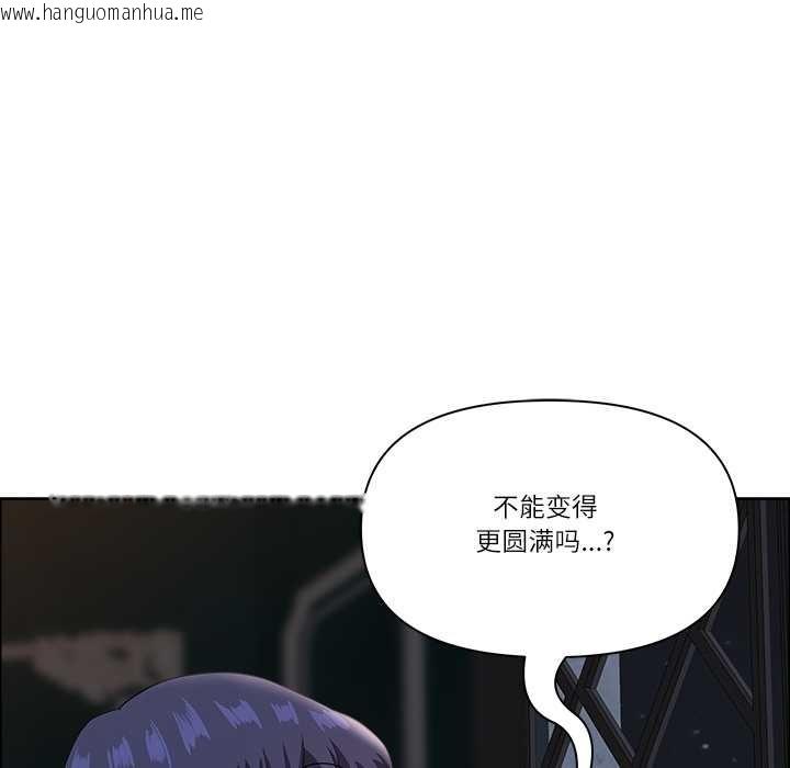 韩国漫画最强男人韩漫_最强男人-第54话在线免费阅读-韩国漫画-第160张图片