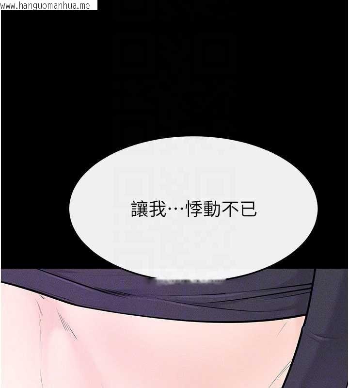 韩国漫画继母与继姐韩漫_继母与继姐-第100话-想「喂饱」儿子的母亲在线免费阅读-韩国漫画-第93张图片