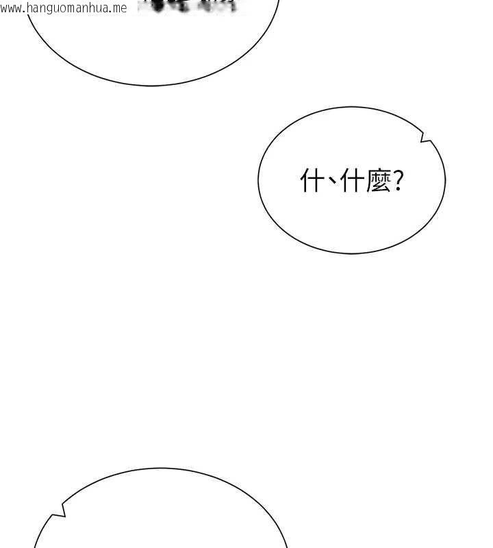 韩国漫画私密视角韩漫_私密视角-第60话-姐姐真实的欲望在线免费阅读-韩国漫画-第91张图片