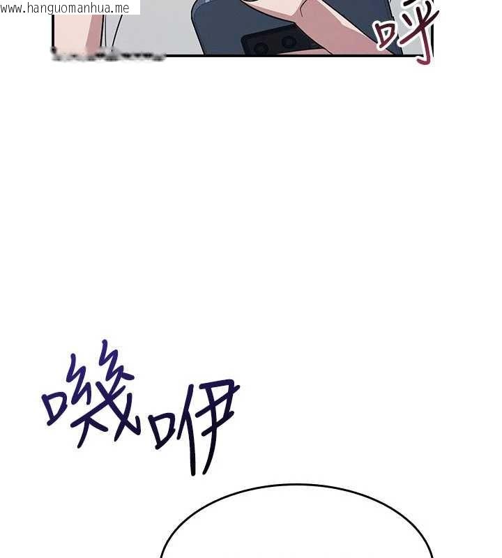 韩国漫画羞耻课堂韩漫_羞耻课堂-第18话-妳这么调皮，真想欺负妳在线免费阅读-韩国漫画-第41张图片