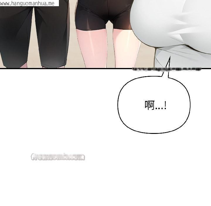 韩国漫画夫妇游戏韩漫_夫妇游戏-第56话在线免费阅读-韩国漫画-第126张图片