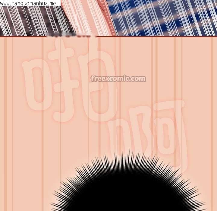 韩国漫画爱上你也好韩漫_爱上你也好-第45话在线免费阅读-韩国漫画-第98张图片