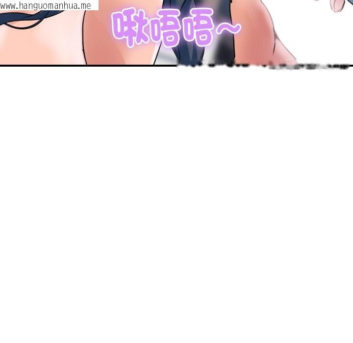 韩国漫画顶级豪门秘辛韩漫_顶级豪门秘辛-第26话在线免费阅读-韩国漫画-第106张图片