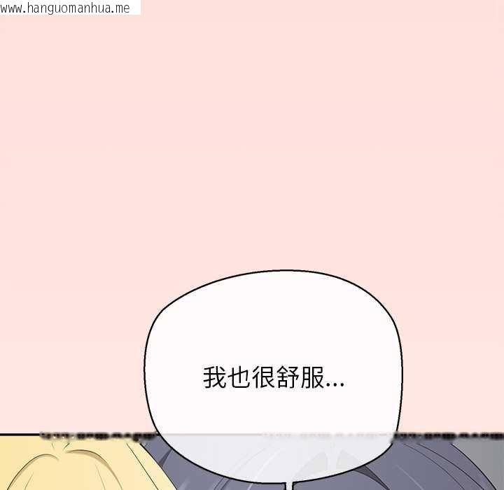 韩国漫画公主殿下要收种子啦！/公主抢孕大作战韩漫_公主殿下要收种子啦！/公主抢孕大作战-第11话在线免费阅读-韩国漫画-第179张图片
