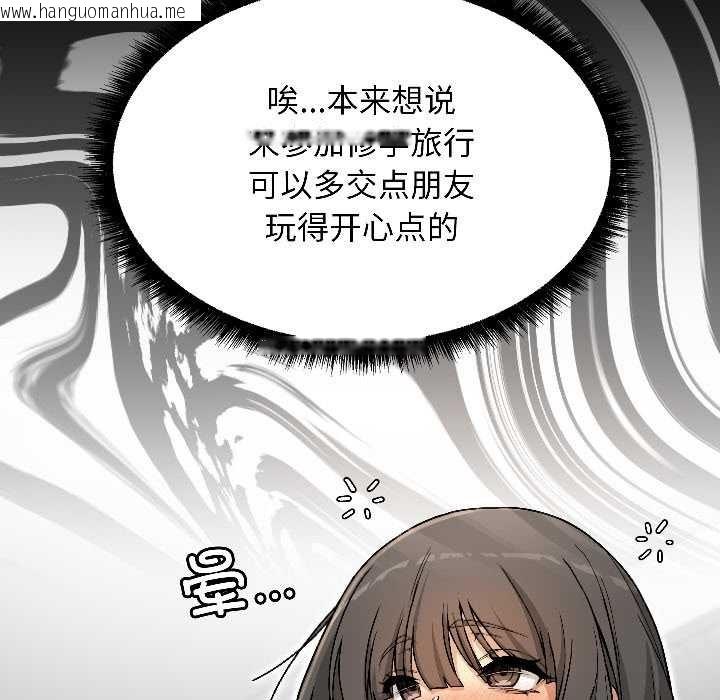韩国漫画匿名圈套/欢迎登录匿名乐园韩漫_匿名圈套/欢迎登录匿名乐园-第1话在线免费阅读-韩国漫画-第88张图片