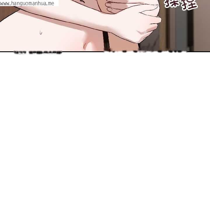 韩国漫画错位的星辰/今天也要加油韩漫_错位的星辰/今天也要加油-第25话在线免费阅读-韩国漫画-第144张图片