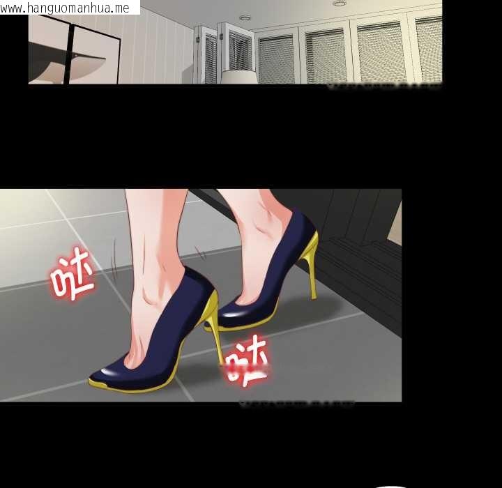 韩国漫画无法上色的关系/爱上弟子韩漫_无法上色的关系/爱上弟子-第3话在线免费阅读-韩国漫画-第51张图片