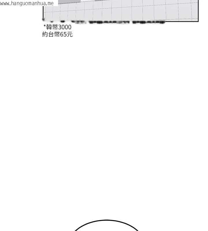 韩国漫画熟女交换计划韩漫_熟女交换计划-第49话-可优阿姨的泳衣诱惑在线免费阅读-韩国漫画-第122张图片