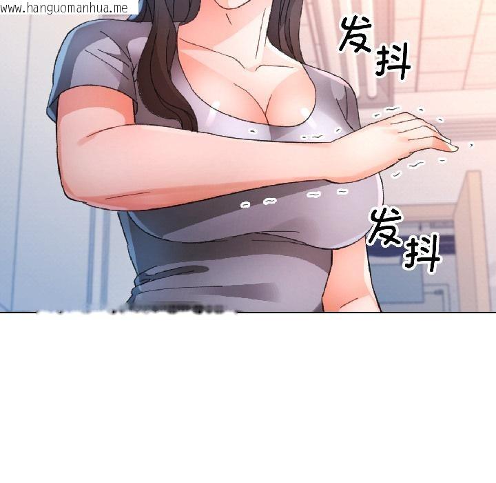 韩国漫画脱轨关系韩漫_脱轨关系-第84话在线免费阅读-韩国漫画-第131张图片