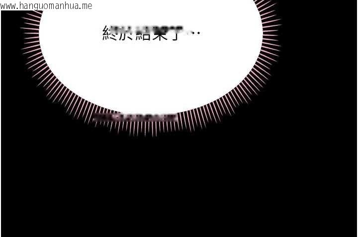 韩国漫画幼惑韩漫_幼惑-第8话-学生一碰我就湿了!?在线免费阅读-韩国漫画-第172张图片