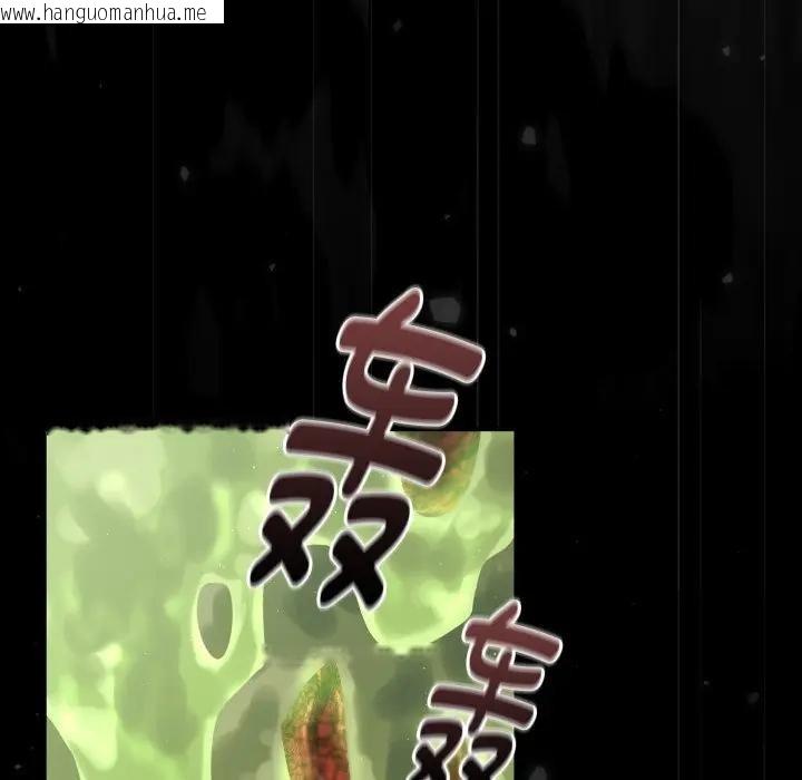 韩国漫画迷雾深处的诱惑/XX地下城韩漫_迷雾深处的诱惑/XX地下城-第3话在线免费阅读-韩国漫画-第64张图片