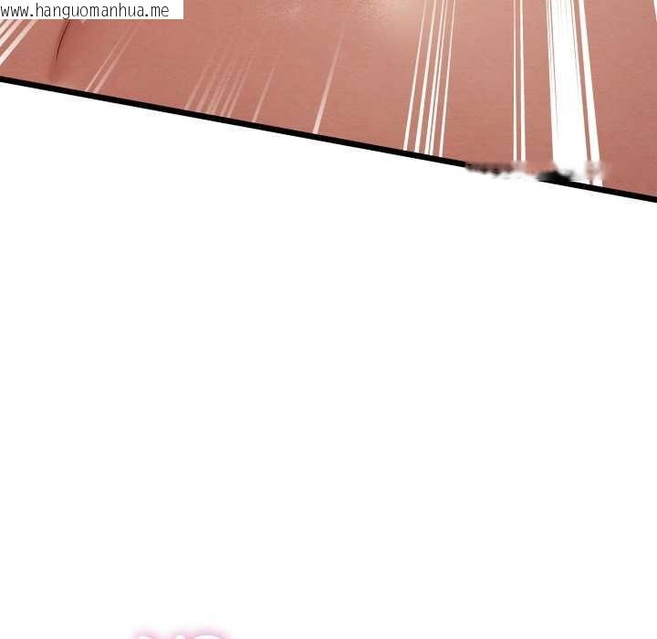 韩国漫画亲密宝鉴韩漫_亲密宝鉴-第50话在线免费阅读-韩国漫画-第233张图片