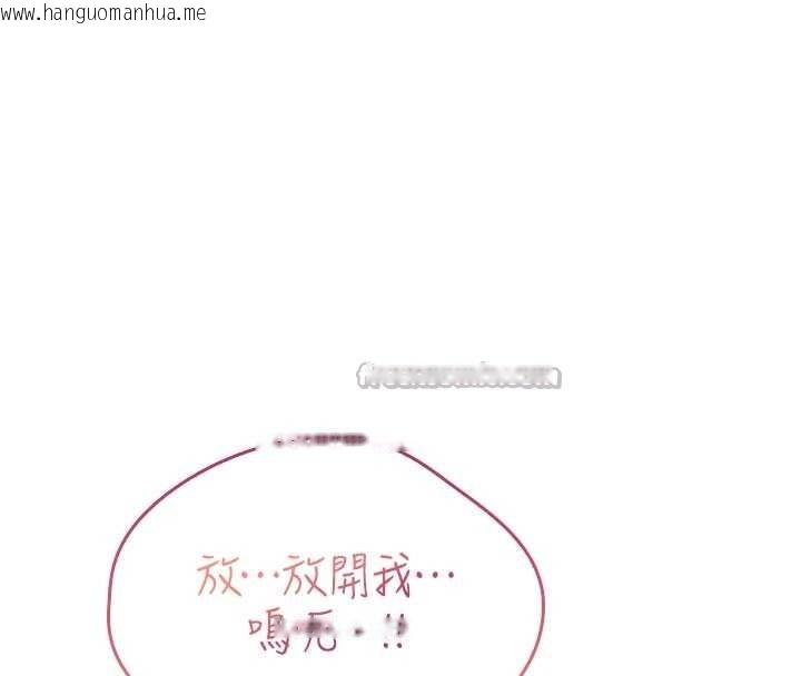 韩国漫画诅咒性转物语韩漫_诅咒性转物语-第2话-这个大叔…让我湿透了?在线免费阅读-韩国漫画-第84张图片