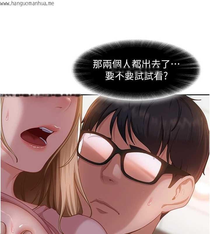 韩国漫画太妹硬闯成人界韩漫_太妹硬闯成人界-第10话-外面有人不是更兴奋吗?在线免费阅读-韩国漫画-第169张图片