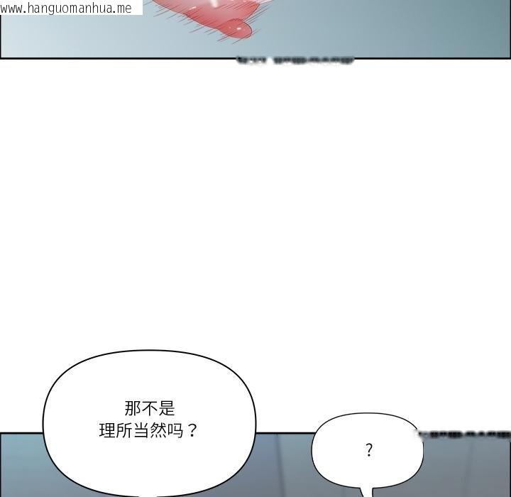 韩国漫画最强男人韩漫_最强男人-第53话在线免费阅读-韩国漫画-第67张图片