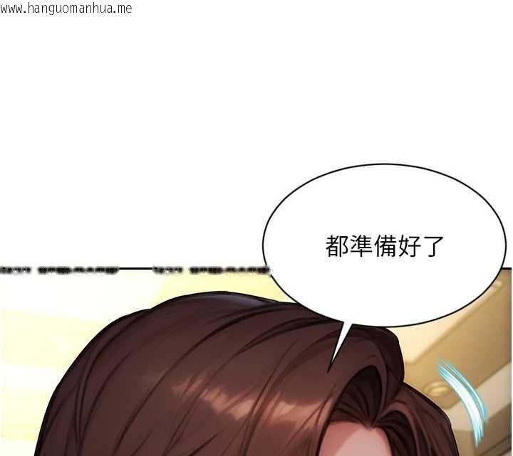 韩国漫画单身即纵欲韩漫_单身即纵欲-第32话-与陌生女人的捆绑play在线免费阅读-韩国漫画-第146张图片