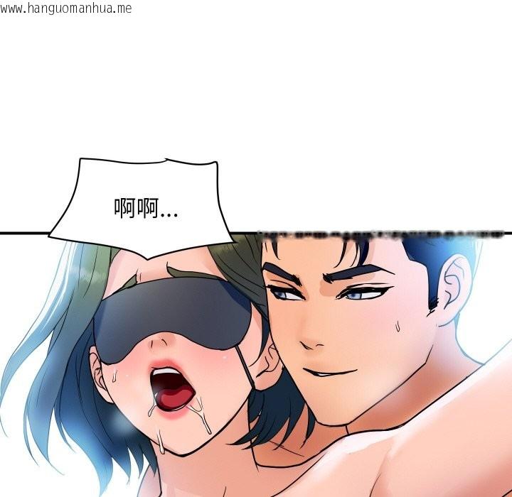 韩国漫画顶级豪门秘辛韩漫_顶级豪门秘辛-第29话在线免费阅读-韩国漫画-第131张图片