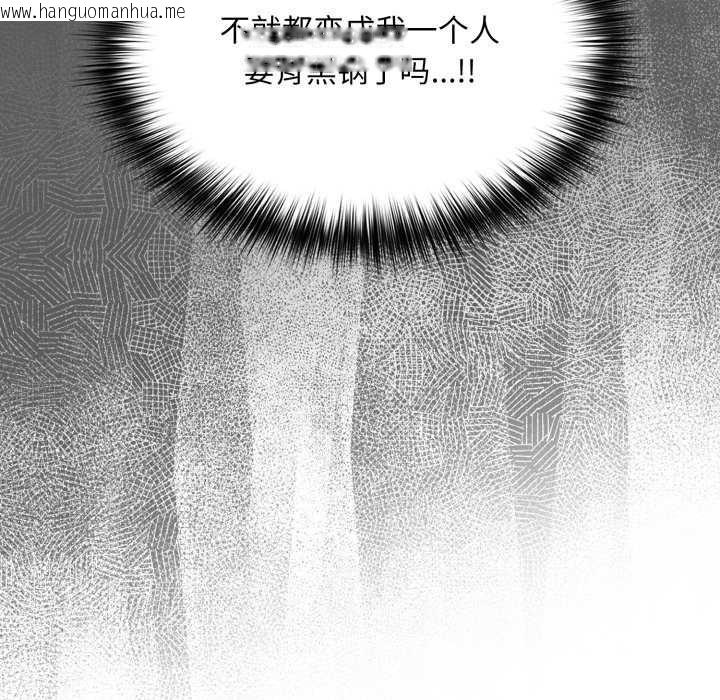 韩国漫画傻瓜病毒韩漫_傻瓜病毒-第51话在线免费阅读-韩国漫画-第130张图片