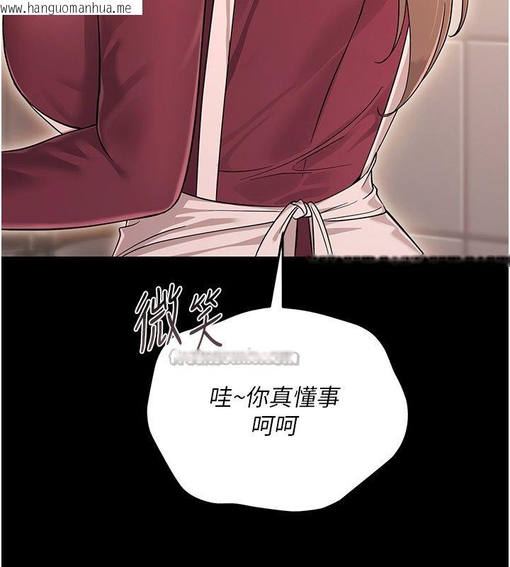 韩国漫画幼惑韩漫_幼惑-第2话-阿姨的乳房在哪边?在线免费阅读-韩国漫画-第70张图片