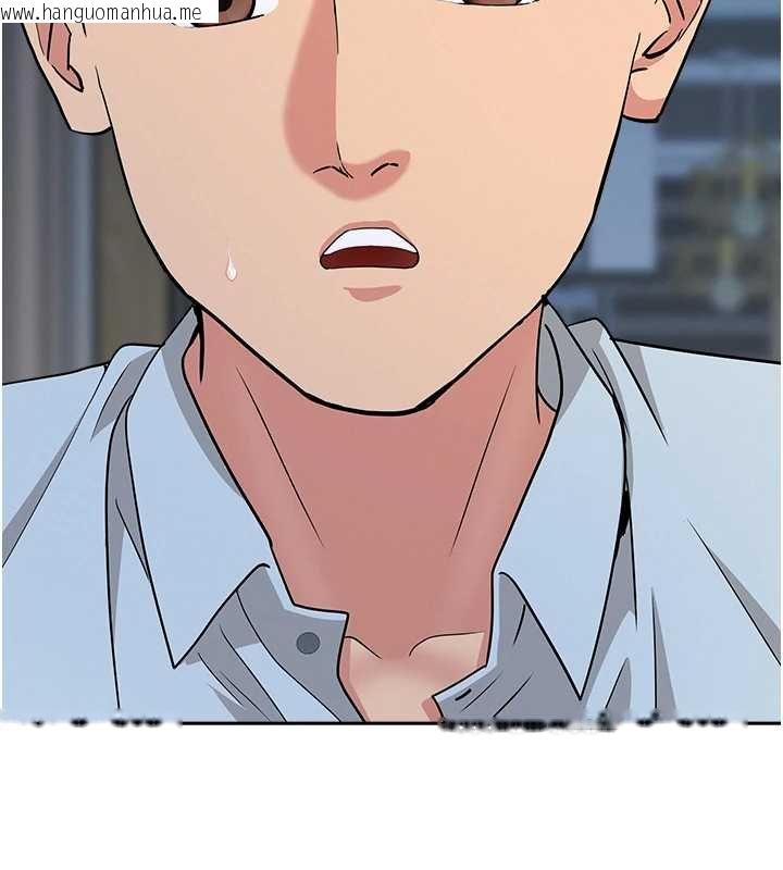 韩国漫画罪爱人妻韩漫_罪爱人妻-第12话-老公在旁边也忍不住在线免费阅读-韩国漫画-第117张图片