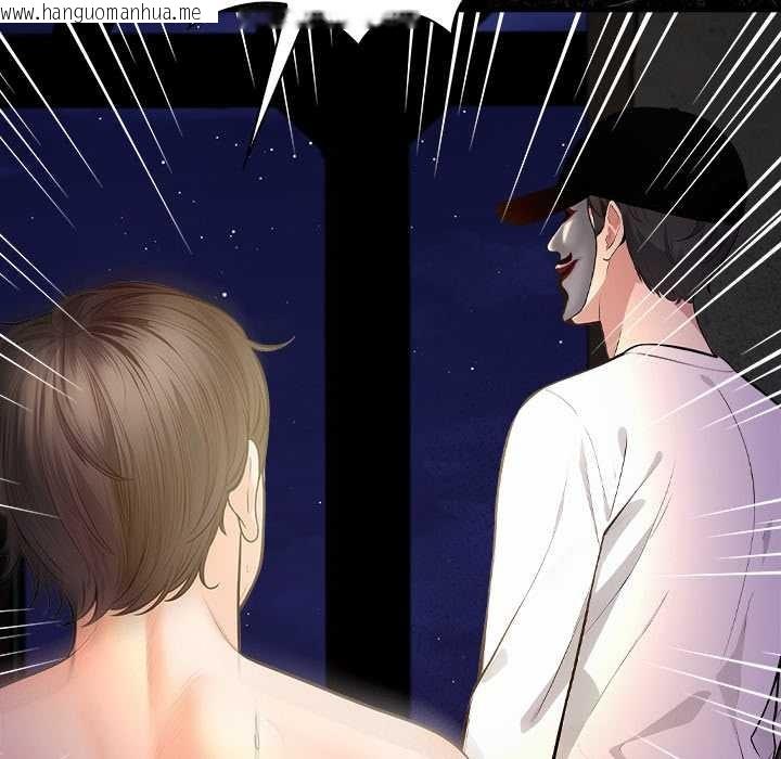 韩国漫画危情十令/任务韩漫_危情十令/任务-第4话在线免费阅读-韩国漫画-第131张图片