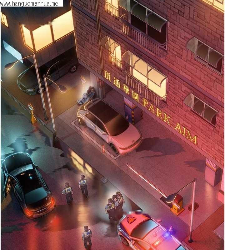 韩国漫画恋爱大富翁韩漫_恋爱大富翁-第49话-逐渐燃烧的火花在线免费阅读-韩国漫画-第97张图片