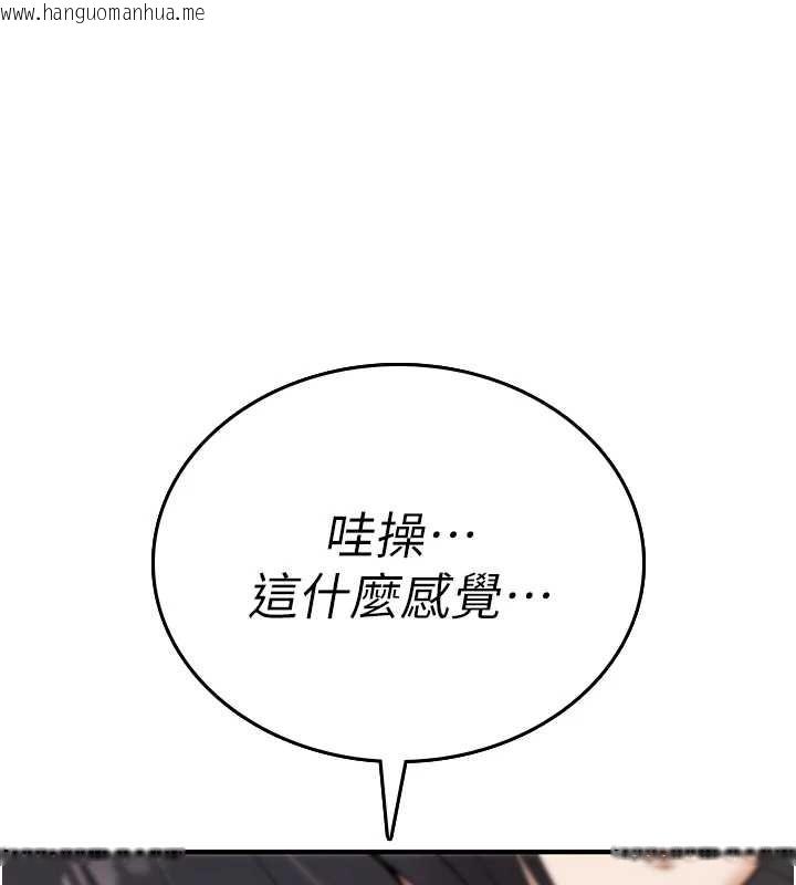韩国漫画诅咒性转物语韩漫_诅咒性转物语-第7话-把套子夹掉的极品名器在线免费阅读-韩国漫画-第89张图片