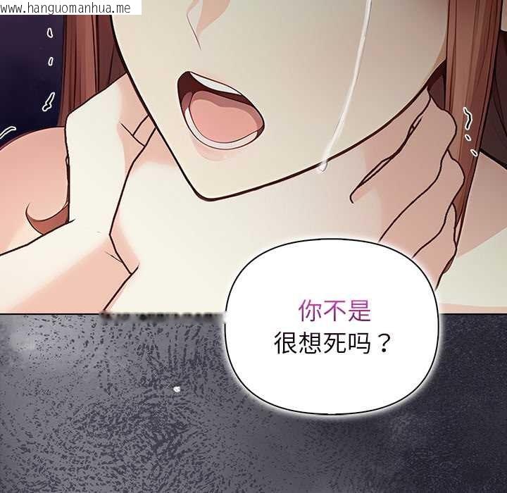 韩国漫画偿不尽的债韩漫_偿不尽的债-第8话在线免费阅读-韩国漫画-第13张图片