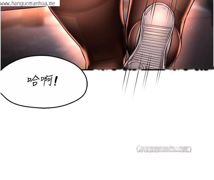 韩国漫画痒乐多阿姨韩漫_痒乐多阿姨-第87话-宣睿的选择在线免费阅读-韩国漫画-第112张图片