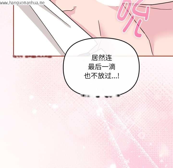 韩国漫画爱的调味课/新娘料理课程韩漫_爱的调味课/新娘料理课程-第3话在线免费阅读-韩国漫画-第36张图片