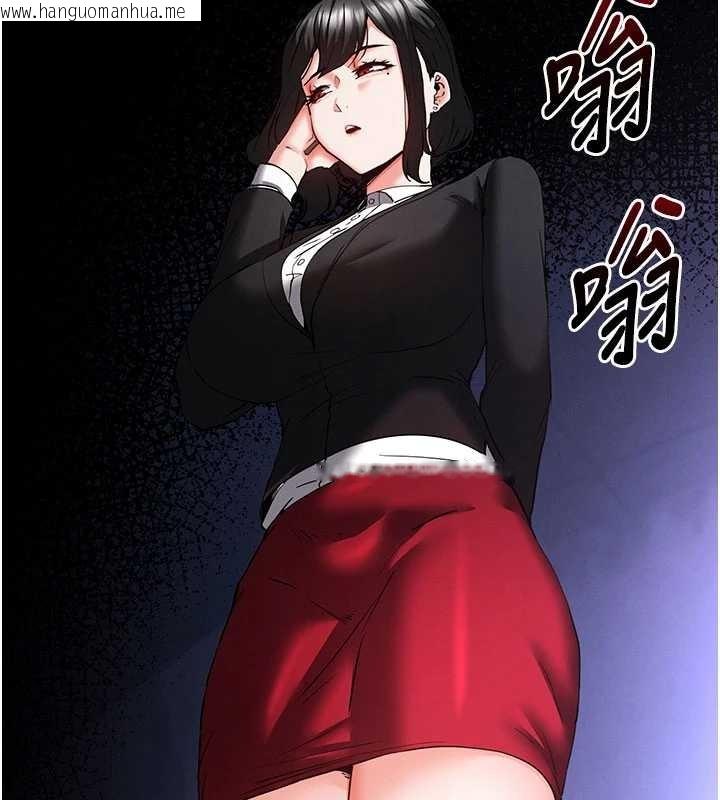 韩国漫画末日雕堡韩漫_末日雕堡-第59话-把妳改造成行走飞机杯在线免费阅读-韩国漫画-第181张图片