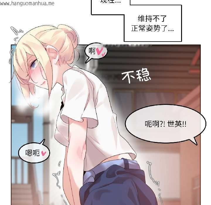 韩国漫画无与伦比的日常韩漫_无与伦比的日常-第35话在线免费阅读-韩国漫画-第48张图片