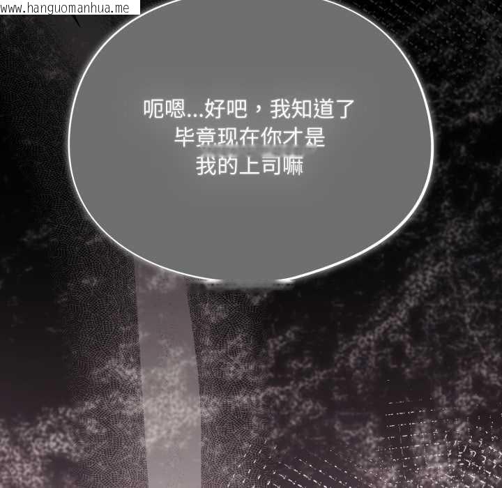 韩国漫画傻瓜病毒韩漫_傻瓜病毒-第50话在线免费阅读-韩国漫画-第124张图片