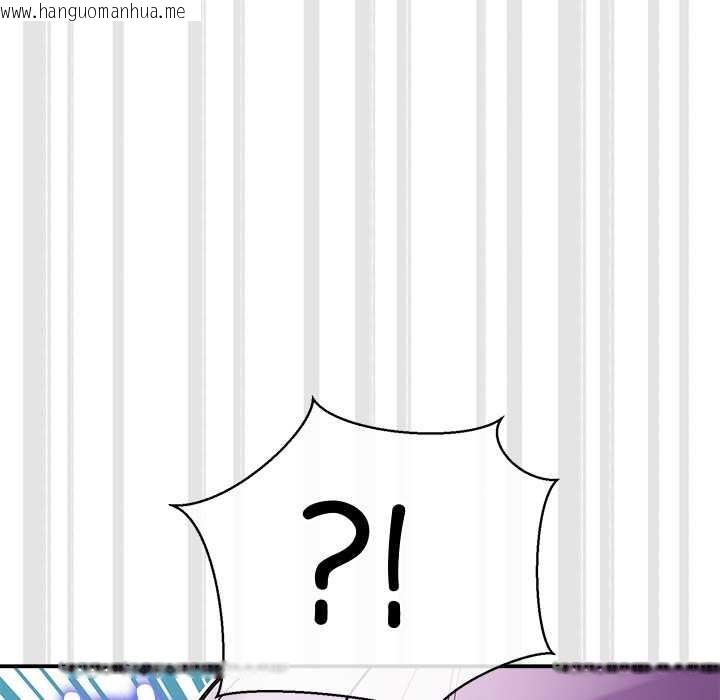 韩国漫画公主殿下要收种子啦！/公主抢孕大作战韩漫_公主殿下要收种子啦！/公主抢孕大作战-第12话在线免费阅读-韩国漫画-第156张图片