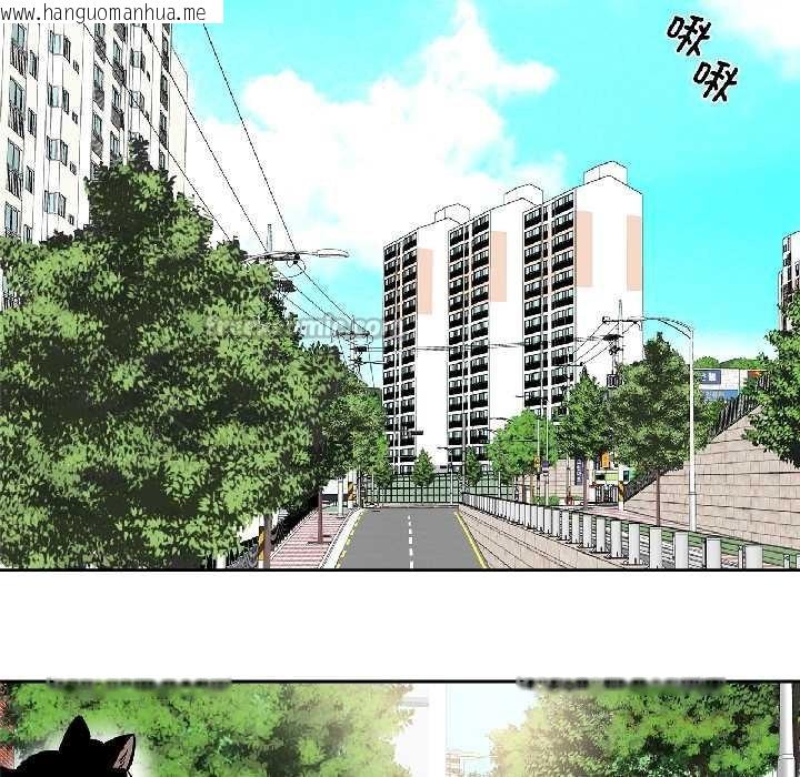 韩国漫画雪人韩漫_雪人-第33话在线免费阅读-韩国漫画-第30张图片