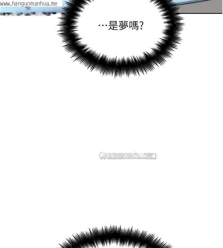 韩国漫画G斗吧!真人肉搏王韩漫_G斗吧!真人肉搏王-第31话-青梅竹马的诱人上围在线免费阅读-韩国漫画-第196张图片