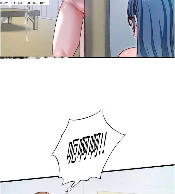 韩国漫画民宿精营中韩漫_民宿精营中-第38话-我允许你进到我体内在线免费阅读-韩国漫画-第30张图片