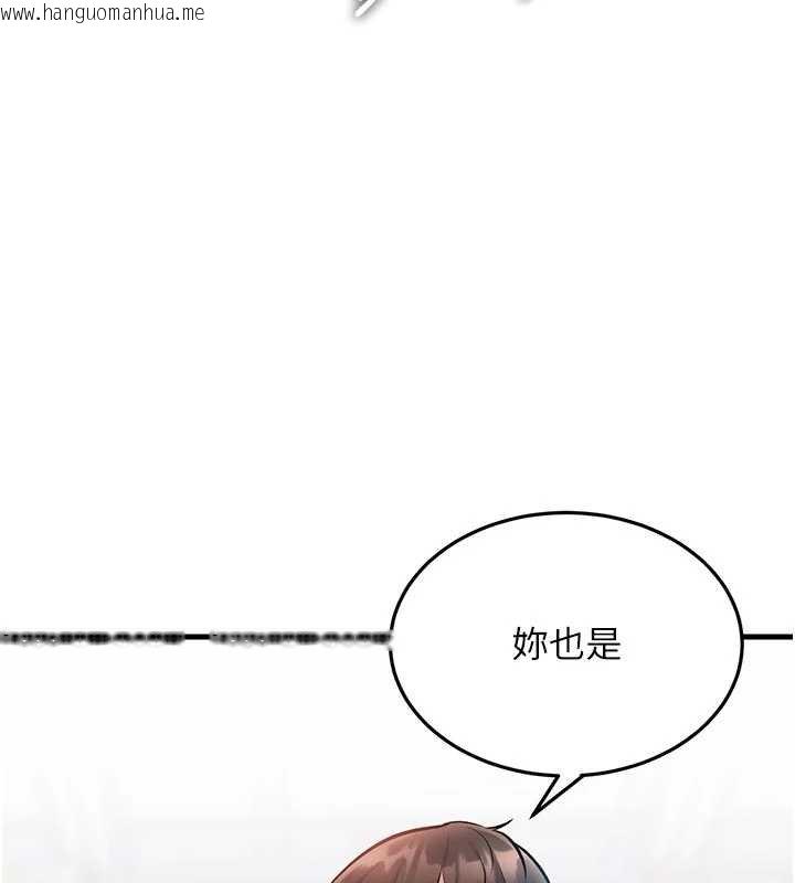 韩国漫画特色新视界韩漫_特色新视界-第18话-猫草味肉棒成瘾的母猫在线免费阅读-韩国漫画-第99张图片