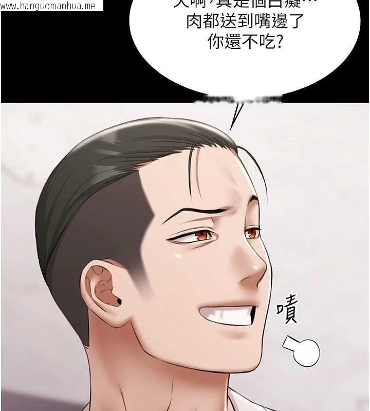 韩国漫画极乐泳池趴韩漫_极乐泳池趴-第12话-嫩妹大现粉色奶头在线免费阅读-韩国漫画-第95张图片