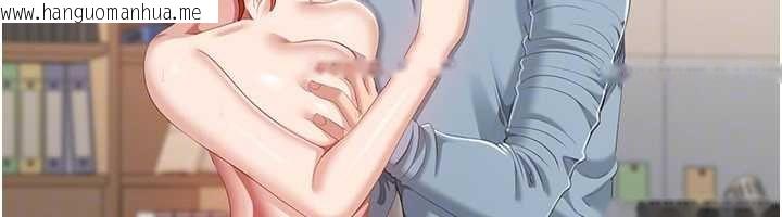 韩国漫画倒追游戏韩漫_倒追游戏-第29话-妳被威胁还这么享受啊在线免费阅读-韩国漫画-第65张图片