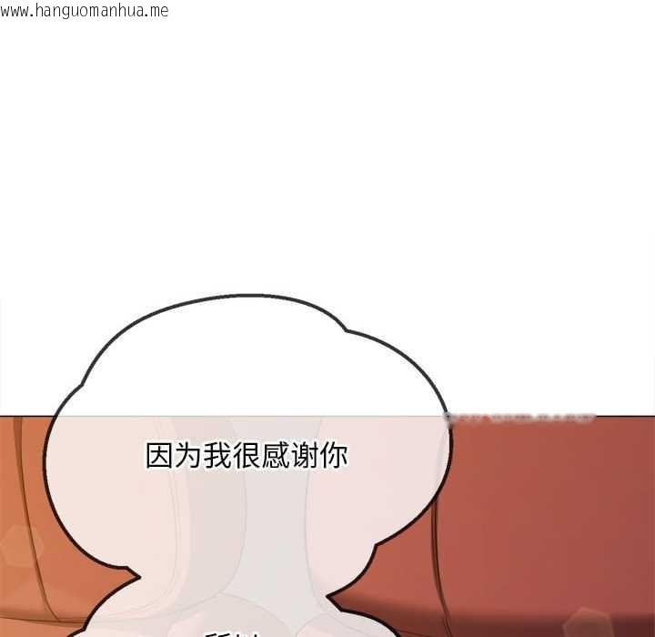 韩国漫画恶女勾勾缠/难缠小恶女韩漫_恶女勾勾缠/难缠小恶女-第284话在线免费阅读-韩国漫画-第143张图片