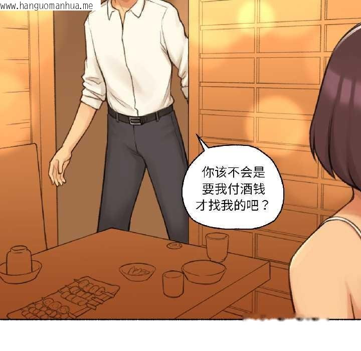 韩国漫画难以置信的故事！韩漫_难以置信的故事！-第21话在线免费阅读-韩国漫画-第17张图片