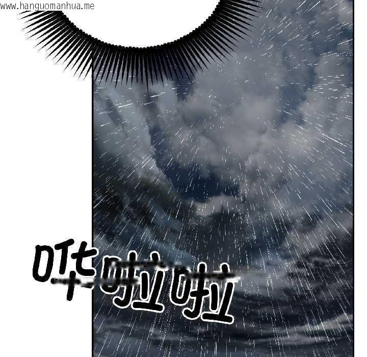 韩国漫画附属品少女的叛逆期韩漫_附属品少女的叛逆期-第30话在线免费阅读-韩国漫画-第170张图片