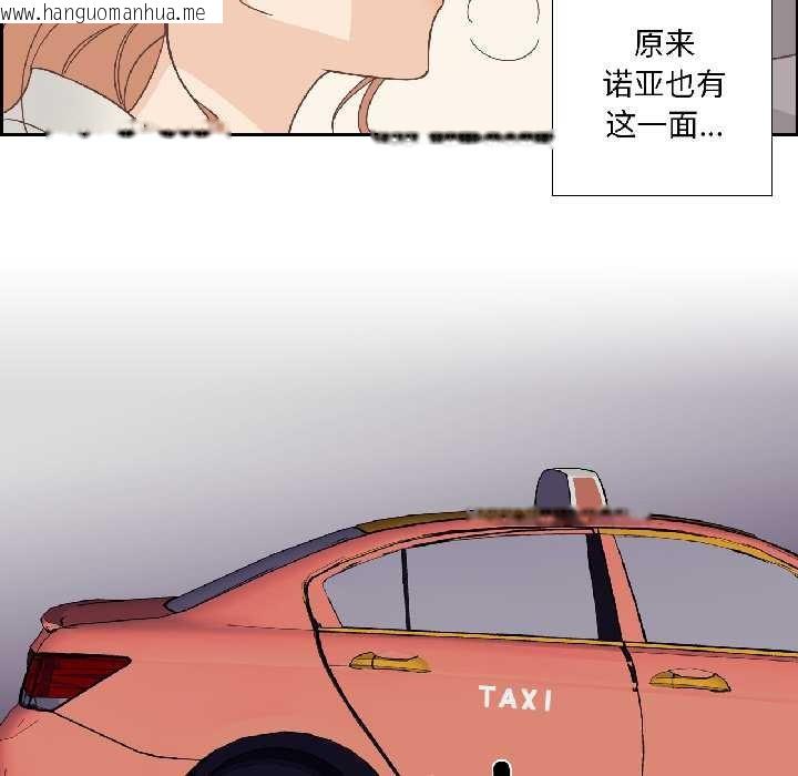 韩国漫画纯洁之罪韩漫_纯洁之罪-第34话在线免费阅读-韩国漫画-第65张图片