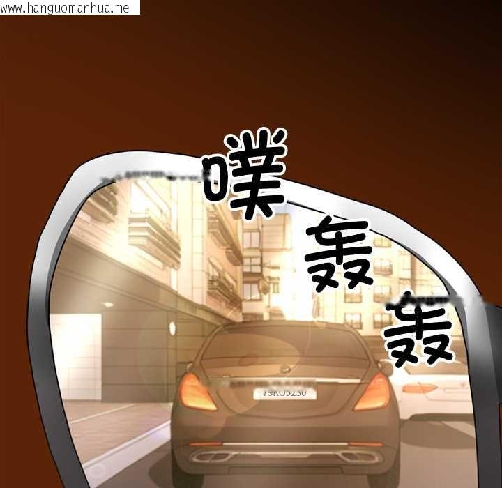 韩国漫画交易以外/成为房地产大亨的我韩漫_交易以外/成为房地产大亨的我-第1话在线免费阅读-韩国漫画-第256张图片