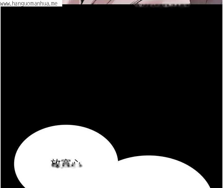 韩国漫画极乐泳池趴韩漫_极乐泳池趴-第12话-嫩妹大现粉色奶头在线免费阅读-韩国漫画-第8张图片