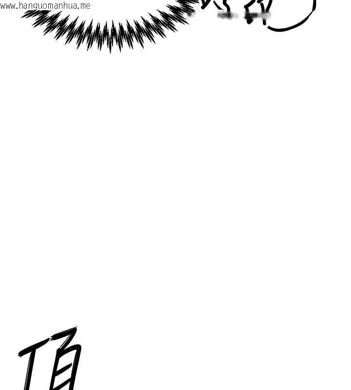 韩国漫画男人配额制韩漫_男人配额制-第25话-爱上和下属做爱在线免费阅读-韩国漫画-第27张图片