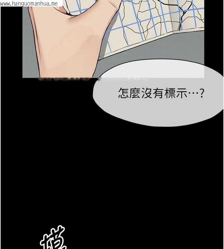 韩国漫画尸变家园:以身相许韩漫_尸变家园:以身相许-第24话-男女累积信任的方法在线免费阅读-韩国漫画-第114张图片